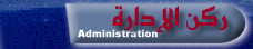 Admin Section